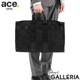 【最大41倍 土日限定】 ノベルティ付 【正規品5年保証】 エースジーン ガーメントバッグ スーツ入れ メンズ ハンガー 三つ折り 出張 ビジネス ガーメントケース 撥水 ナイロン ace.GENE 68135