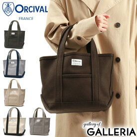 【最大51倍 11/20限定】 オーシバル トートバッグ レディース A5 小さめ ORCIVAL トート バッグ S 軽量 軽い 通勤 通学 ミニトート ブランド メルトン 秋冬 HEAVY MELTON TOTE BAG SMALL メルトントートバッグ OR-H0241HML
