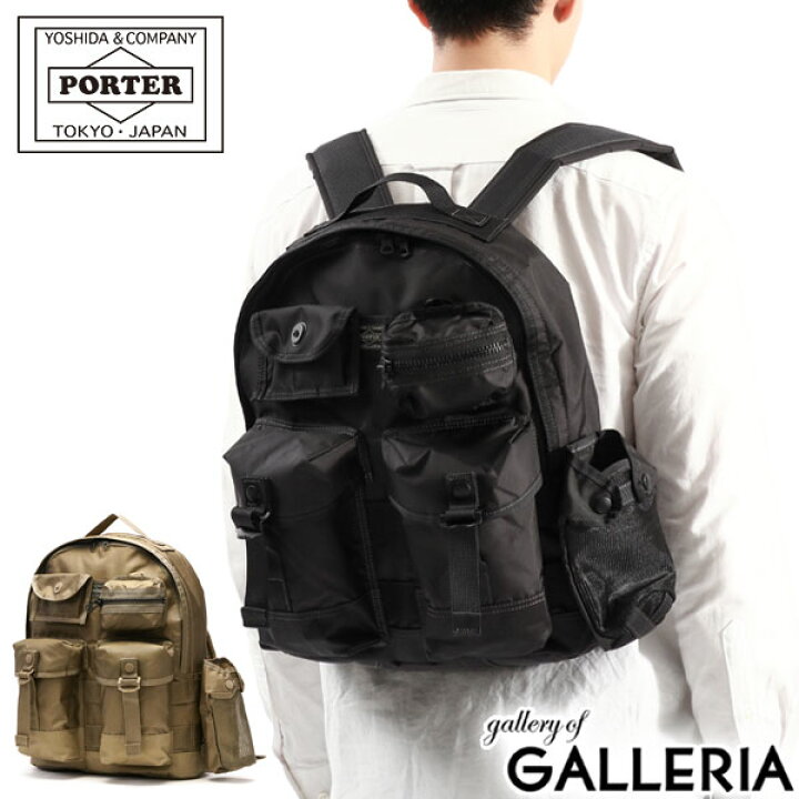 楽天市場】ポーター オール デイパック 502-05958 吉田カバン PORTER 