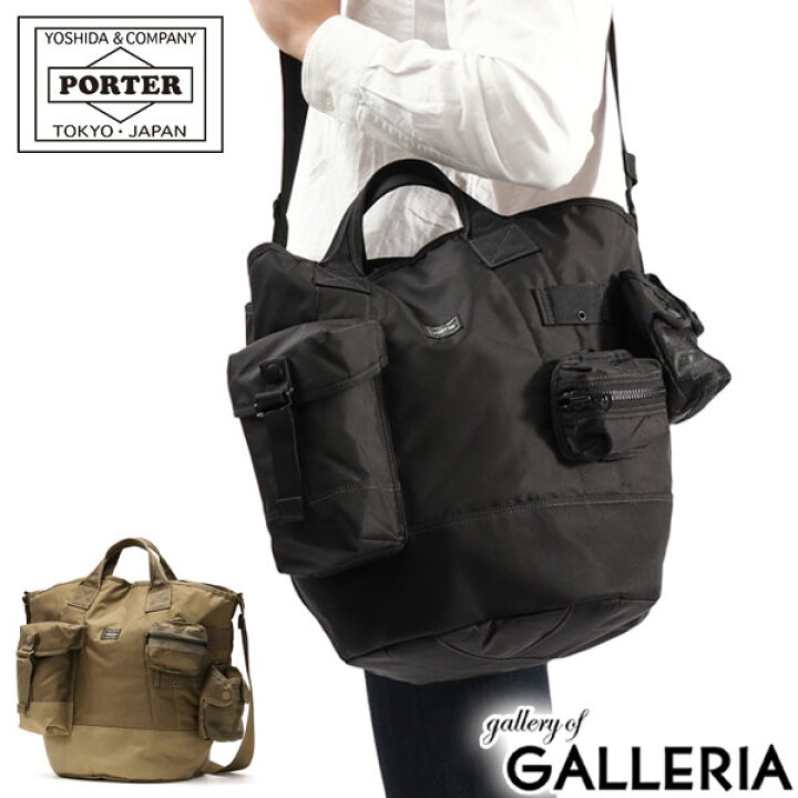 楽天市場】ポーター オール トートバッグ 502-05959 吉田カバン PORTER 