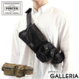 楽天市場】 ブランドリスト > PORTER ポーター 吉田カバン > ナイロン 