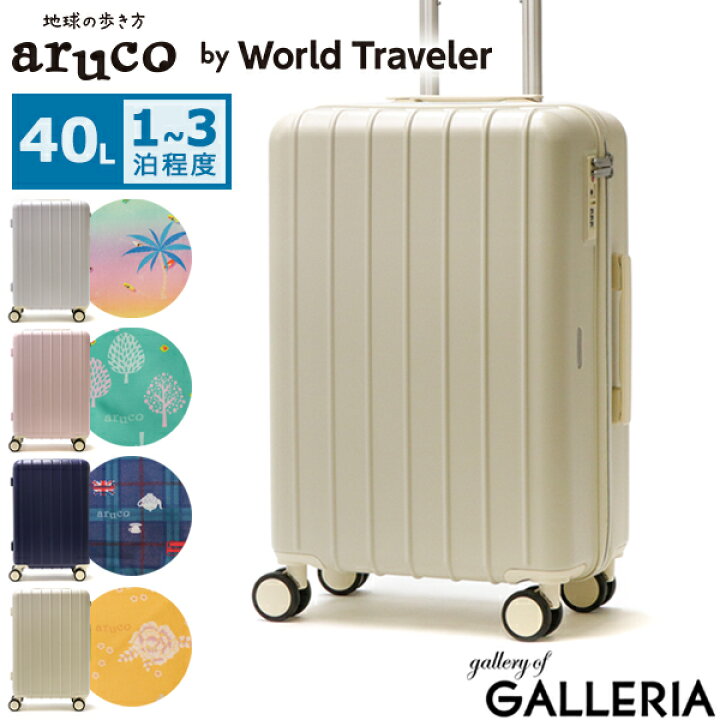 楽天市場】【最大40倍 11/15限定】 ノベルティ付 ワールドトラベラー 