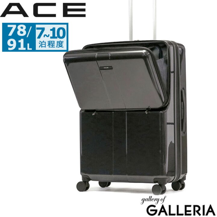 楽天市場】ノベルティ付 エース スーツケース フロントオープン ACE 