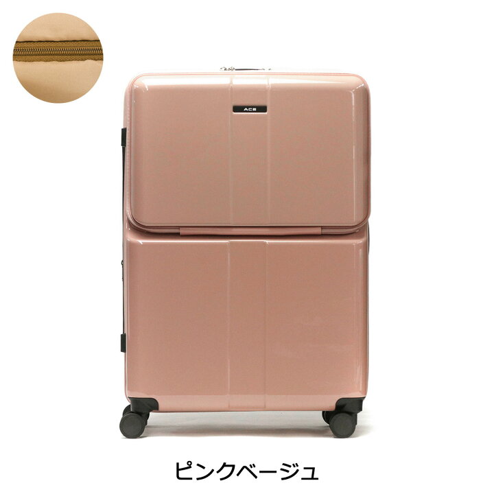 楽天市場】ノベルティ付 エース スーツケース フロントオープン ACE 