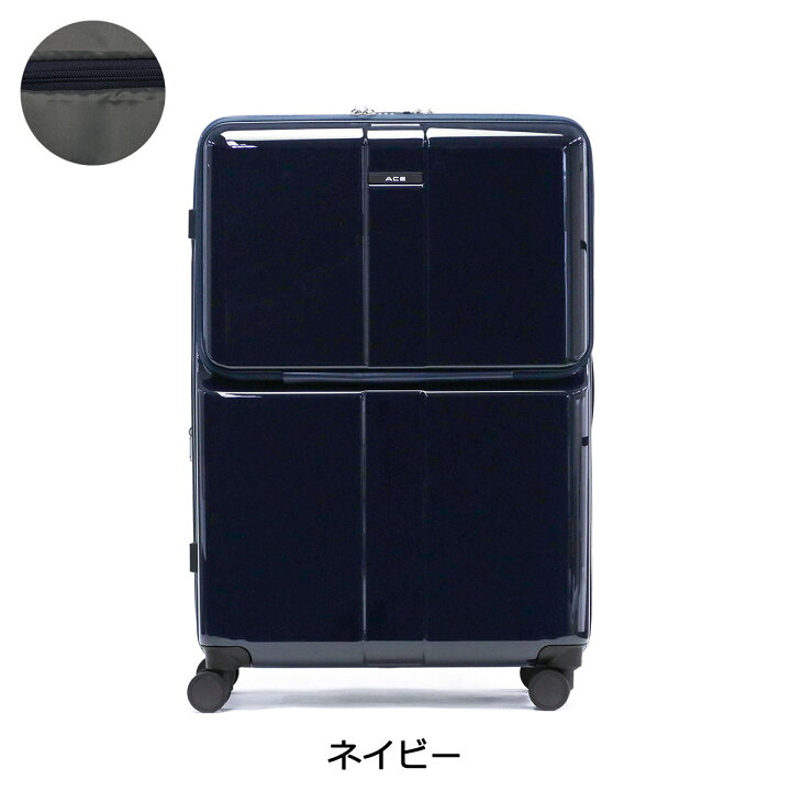 楽天市場】ノベルティ付 エース スーツケース フロントオープン ACE 