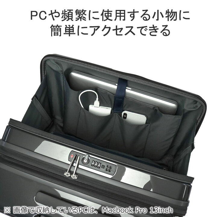 楽天市場】ノベルティ付 エース スーツケース フロントオープン ACE 
