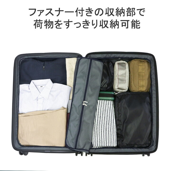 楽天市場】ノベルティ付 エース スーツケース フロントオープン ACE 