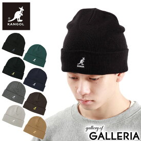 カンゴール 帽子 ニット帽 メンズ レディース ブランド KANGOL ニットキャップ ビーニー ニットワッチ 2WAY アクリル カジュアル シンプル 手洗い可 ストリート ACRYLIC CUFF PULL-ON 234-069619