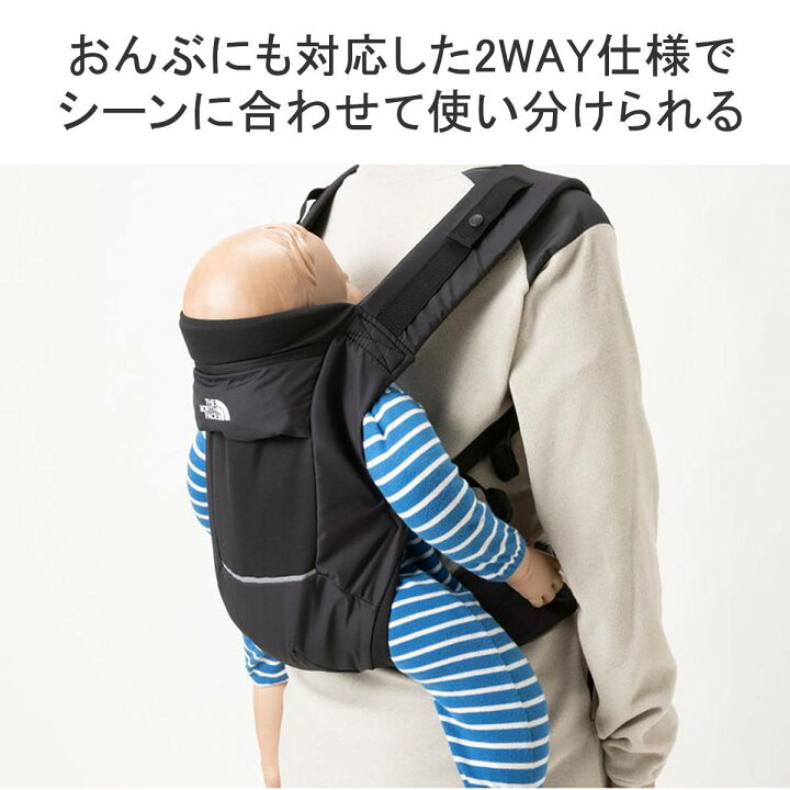 楽天市場】【日本正規品】 ザ・ノース・フェイス 抱っこ紐 THE NORTH 