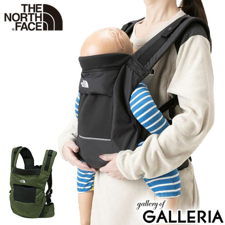 楽天市場】【日本正規品】 ザ・ノース・フェイス 抱っこ紐 THE NORTH 