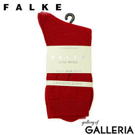 【メール便で送料無料】 ファルケ 靴下 くつ下 レディース 暖かい ブランド FALKE ウール カシミア ソックス クルー丈 無地 おしゃれ シンプル 黒 秋 冬 COSY WOOL SOCKS 47548