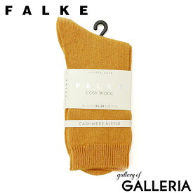 【メール便で送料無料】 ファルケ 靴下 くつ下 レディース 暖かい ブランド FALKE ウール カシミア ソックス クルー丈 無地 おしゃれ シンプル 黒 秋 冬 COSY WOOL SOCKS 47548