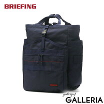 楽天市場】BRIEFING（カラーネイビー）（バックパック・リュック 