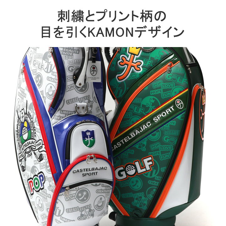 楽天市場】【土日限定 最大45倍】【セール30%OFF】 カステルバジャック 
