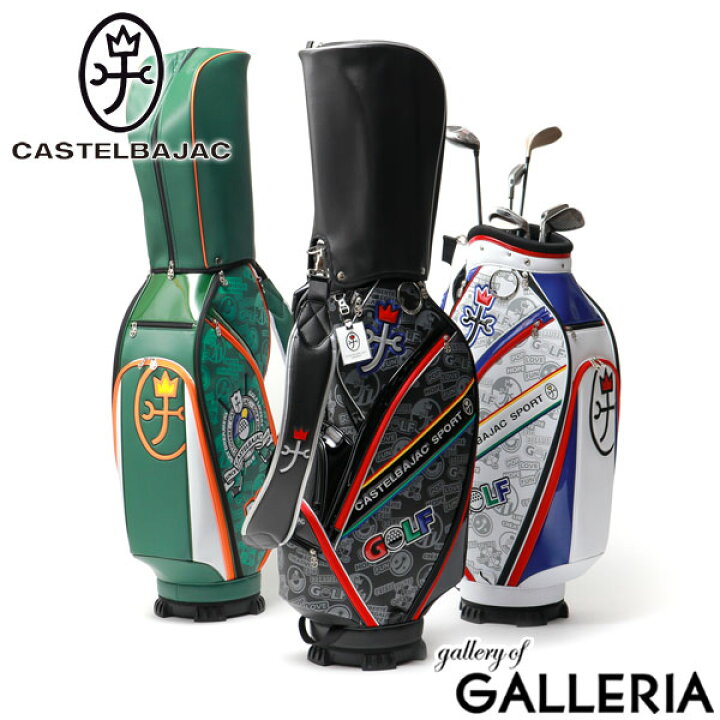 楽天市場】【土日限定 最大45倍】【セール30%OFF】 カステルバジャック 