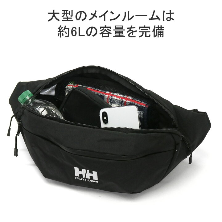 楽天市場】【最大43倍 17日10時迄】【日本正規品】 ヘリーハンセン 