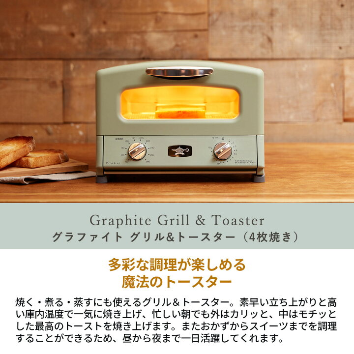 楽天市場】【最大51倍 7/5限定】 特典付 【正規品1年保証】 アラジン 