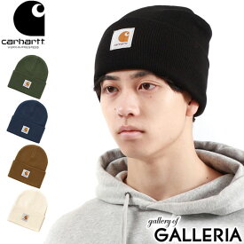 【最大40倍 4/25限定】【日本正規品】カーハート ニット帽 メンズ レディース ブランド Carhartt WIP 帽子 ビーニー アクリル おしゃれ ストリート 秋冬 春夏 ロゴ 折り返し ACRYLIC WATCH HAT I020222