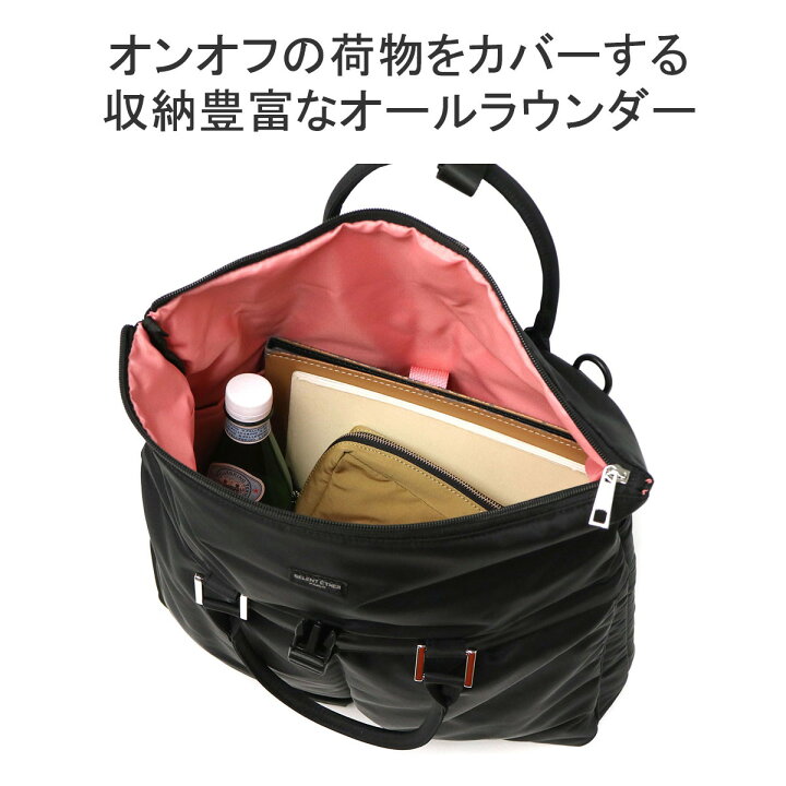 楽天市場】【正規取扱店】 セレーンエテール パリ トートバッグ  