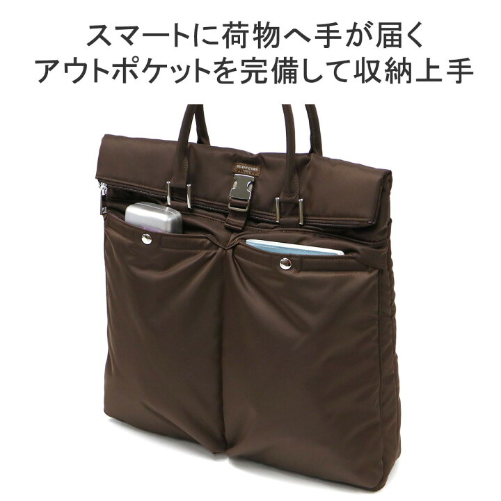 楽天市場】【正規取扱店】 セレーンエテール パリ トートバッグ  