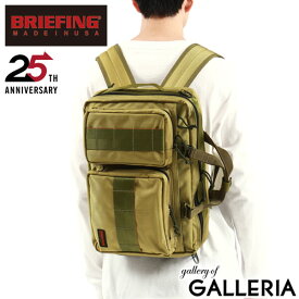 【最大39倍 4/20限定】 ノベルティ付 【日本正規品】 ブリーフィング ビジネスバッグ メンズ BRIEFING リュック バッグ 通勤 A4 B4 12L 3WAY ブリーフケース 25周年 KHAKI COLLECTION NEO TRINITY LINER BRF399219