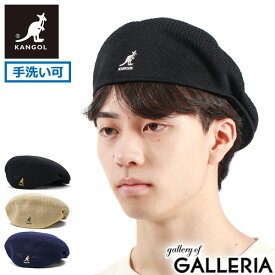 カンゴール ハンチング メンズ レディース 大きいサイズ KANGOL 帽子 ハンチング帽 ブランド おしゃれ メッシュ TROPIC 504 VENTAIR 231-069601