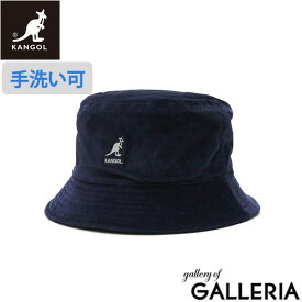 【最大38倍 5/25限定】 カンゴール バケットハット メンズ レディース 深め 大きいサイズ KANGOL 帽子 バケハ コーデュロイ 冬 ハット 秋冬 無地 シンプル コットン おしゃれ かわいい 洗える アウトドア CORD BUCKET 107-169012 233-069625