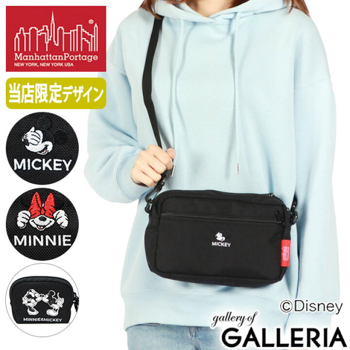 楽天市場】【最大56倍 8/25限定】【日本正規品】 マンハッタン 