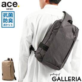 【最大39倍 4/20限定】 ノベルティ付 【正規品5年保証】 エースジーン ボディバッグ メンズ 大容量 ace.GENE ブランド B5 7リットル かっこいい 縦型 ワンショルダーバッグ タブレット 10.1インチ 抗菌 撥水 軽量 軽い ホバーライト2 67618