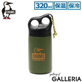 【最大29倍 11日1:59迄】【日本正規品】 チャムス 水筒 ミニ CHUMS サイズ 320ml ステンレスボトル タンブラー 蓋付き こぼれない おしゃれ 保温 保冷 持ち運び 真空マグ ボトル マグボトル かわいい おしゃれ Camper Stainless Bottle 300 CH62-1919