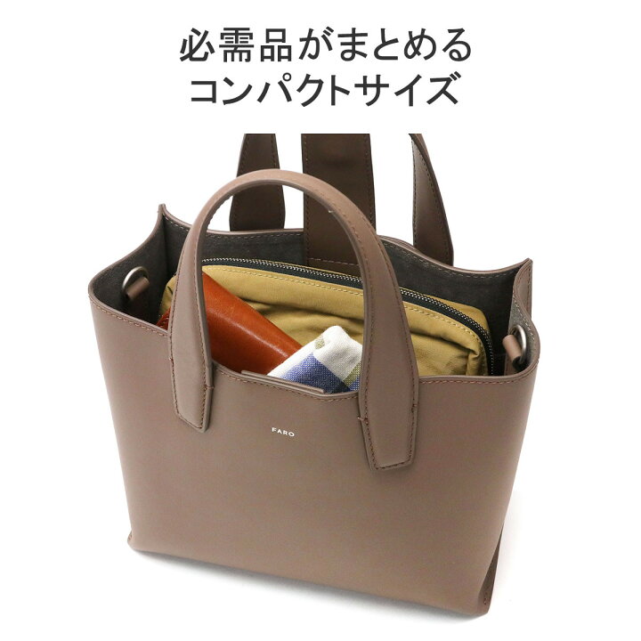 本日より3日間値下げします！FARO トートバッグ ライトブラウン バッグ 