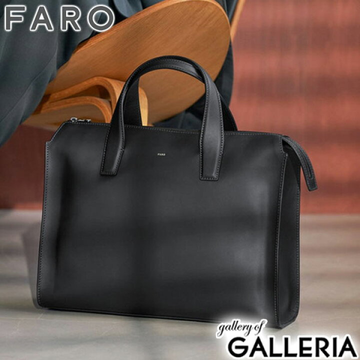 楽天市場】【土日限定 最大32倍】【正規品1年保証】 ファーロ トート 
