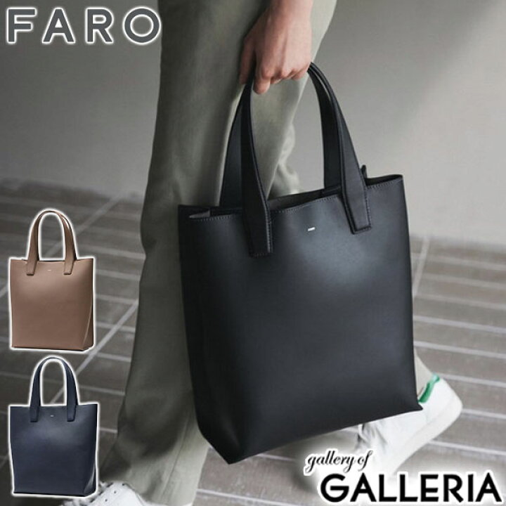 楽天市場】【最大38倍 27日2時迄】【正規品1年保証】 ファーロ トート 