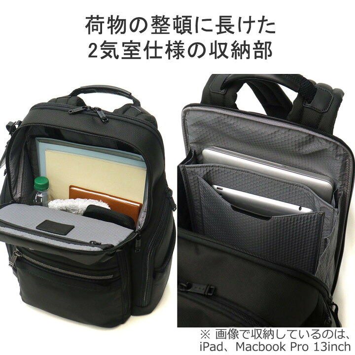 楽天市場】【土日限定 最大54倍】【正規品5年保証】 トゥミ リュック 