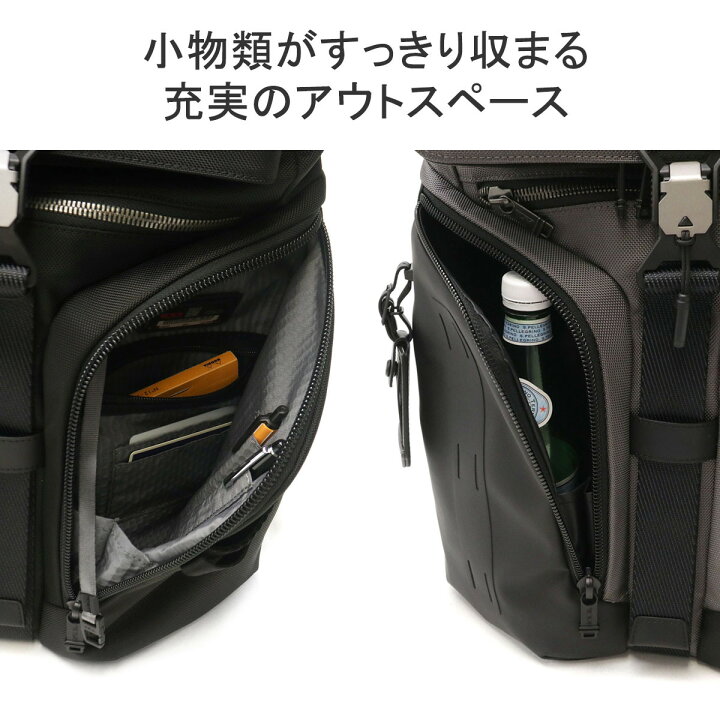 楽天市場】【土日限定 最大54倍】【正規品5年保証】 トゥミ リュック  