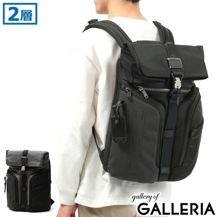 楽天市場】【土日限定 最大54倍】【正規品5年保証】 トゥミ リュック  