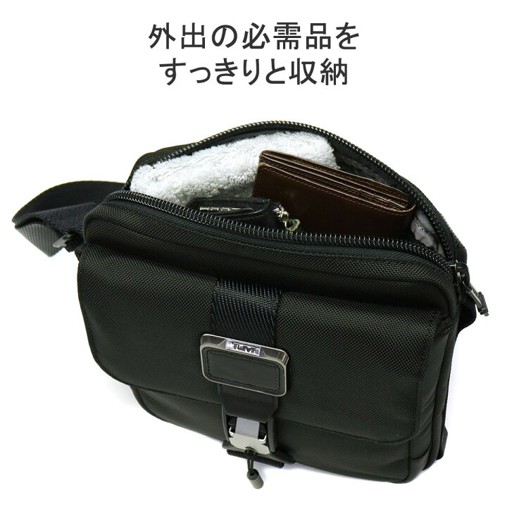 楽天市場】【土日限定 最大41倍】【正規品5年保証】 トゥミ ショルダー 