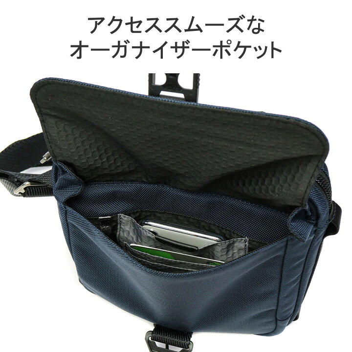 楽天市場】【最大53倍 4/15限定】【正規品5年保証】 トゥミ ショルダー  