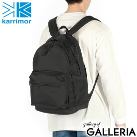 【最大46倍 7/15限定】 カリマー リュック メンズ レディース KARRIMOR リュックサック 軽量 大きめ おしゃれ 大人 通学 通勤 ビジネス ナイロン バックパック デイパック アウトドア 2層 B4 A4 25L PC収納 15inch M daypack 25 501175