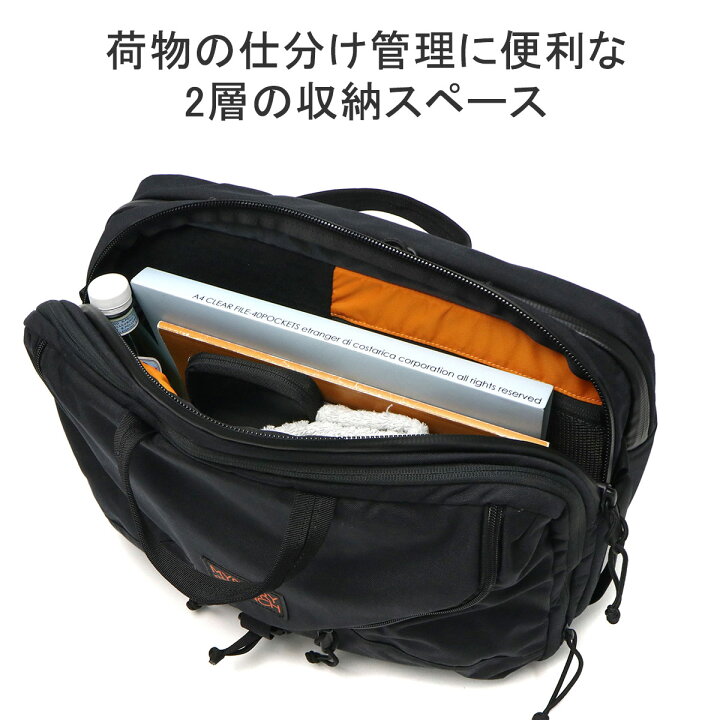 楽天市場】ノベルティ付 【日本正規品】 ミステリーランチ ブリーフ 