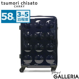 y4Ԍ ő42{z mxeBt c`Tg X[cP[X MTCY tsumori chisato CARRY L[P[X y 킢   58L 3`5 34 45 TSA ˂ hbg fB[X 