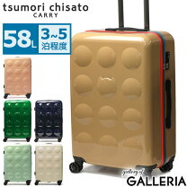楽天市場】キャリーケース 58lの通販