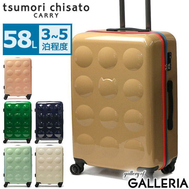 楽天市場】【最大45倍｜30日0時～10時】 ノベルティ付 ツモリチサト 