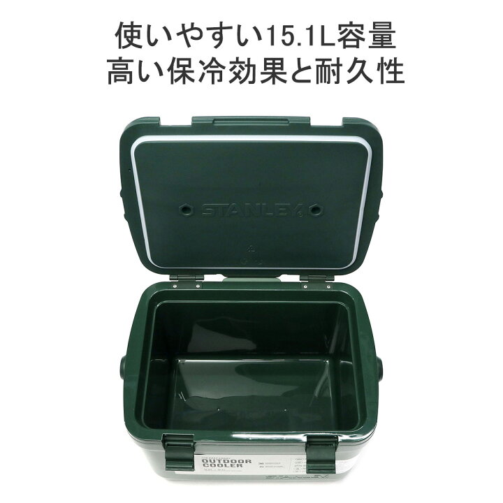 楽天市場】【最大40倍 11/15限定】【正規取扱店】 スタンレー クーラー 
