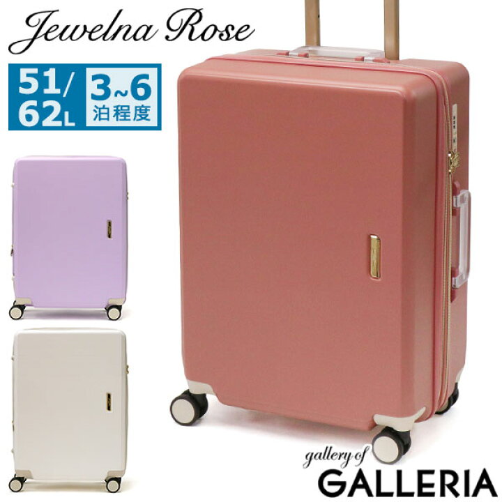 楽天市場】【土日限定 最大51倍】 ノベルティ付 ジュエルナローズ 