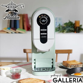 【最大33倍 11/20限定】 特典付 【正規品1年保証】 アラジン コーヒーメーカー ドリップ Aladdin 1リットル コーヒー ギフト おしゃれ 一人用 自動 バイパスドリップ テイスト ホットコーヒー キッチン インテリア コーヒーブリュワー ACO-D01A