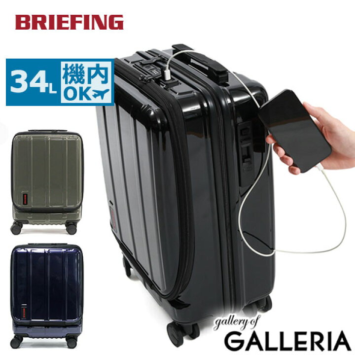 楽天市場】【土日限定 最大41倍】 ノベルティ付 【日本正規品 