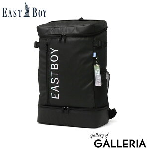 y3Ԍ ő38{z mxeBt C[Xg{[C bN XN[ obO 32L fB[X  e y EASTBOY fCobO ʊw {bNX^  uh B4 A4 PC  C [ N