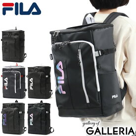 【最大39倍 4/20限定】 ノベルティ付 フィラ リュック レディース メンズ 大容量 おしゃれ FILA 30L A3 B4 軽量 撥水 スクエアリュック ボックス型 通学 通学リュック リュックサック PC収納 サイン 7762