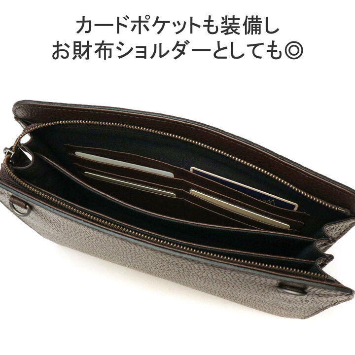 楽天市場】Wノベルティ付 【正規取扱店】 エルゴポック クラッチバッグ  